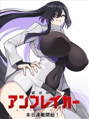 旧城手记漫画封面